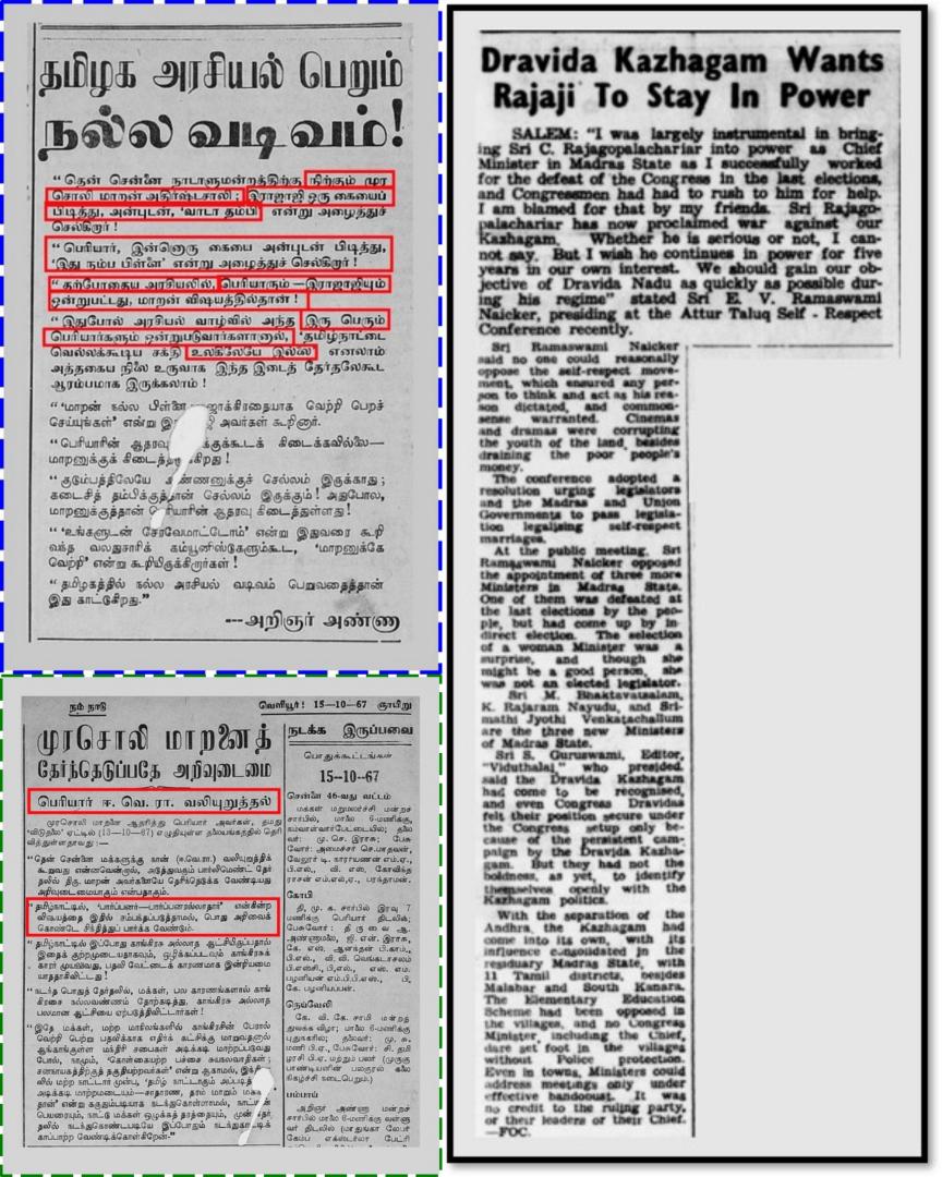 🦚🦚Babylon Tamil Teak🦚🦚 tweet media