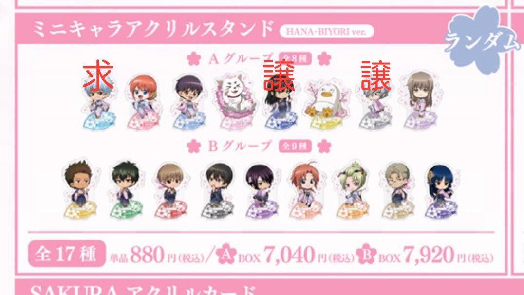 えぬお tweet media