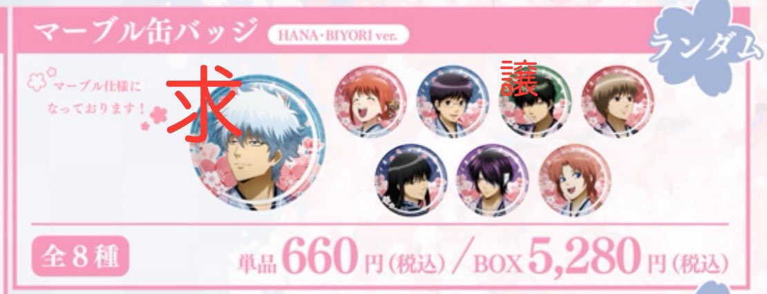 えぬお tweet media