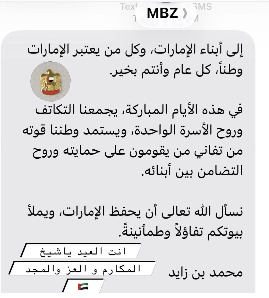 mahaalnumaimi's tweet photo. https://t.co/NEZtLdZjJN