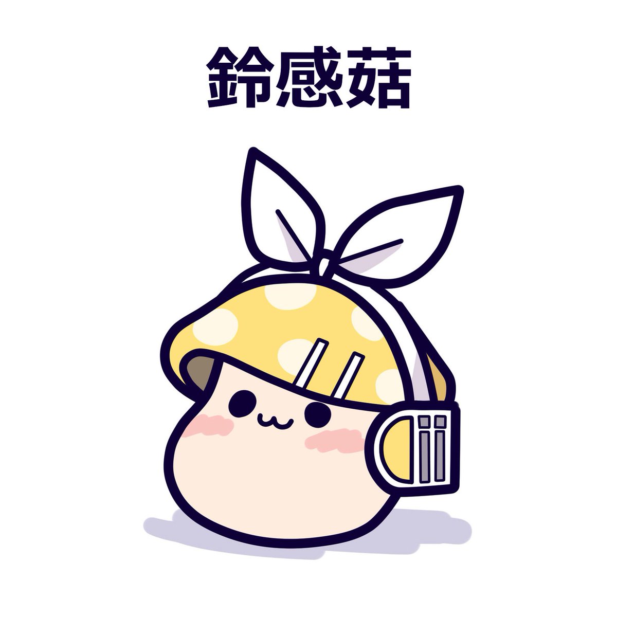 秋奈 - AKINA🍁 Commission OPEN tweet media