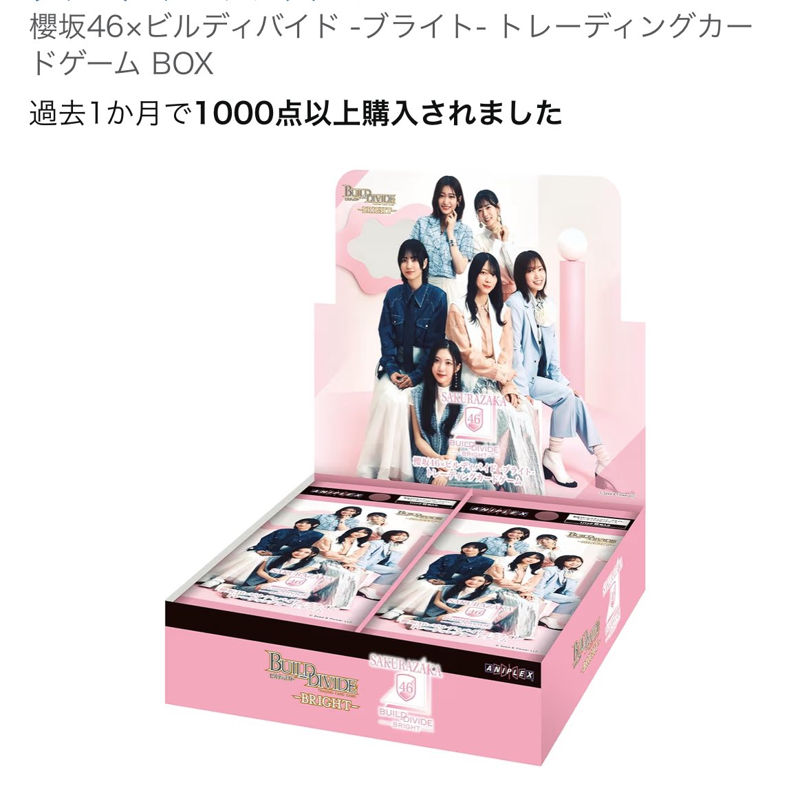 たかホーク tweet media