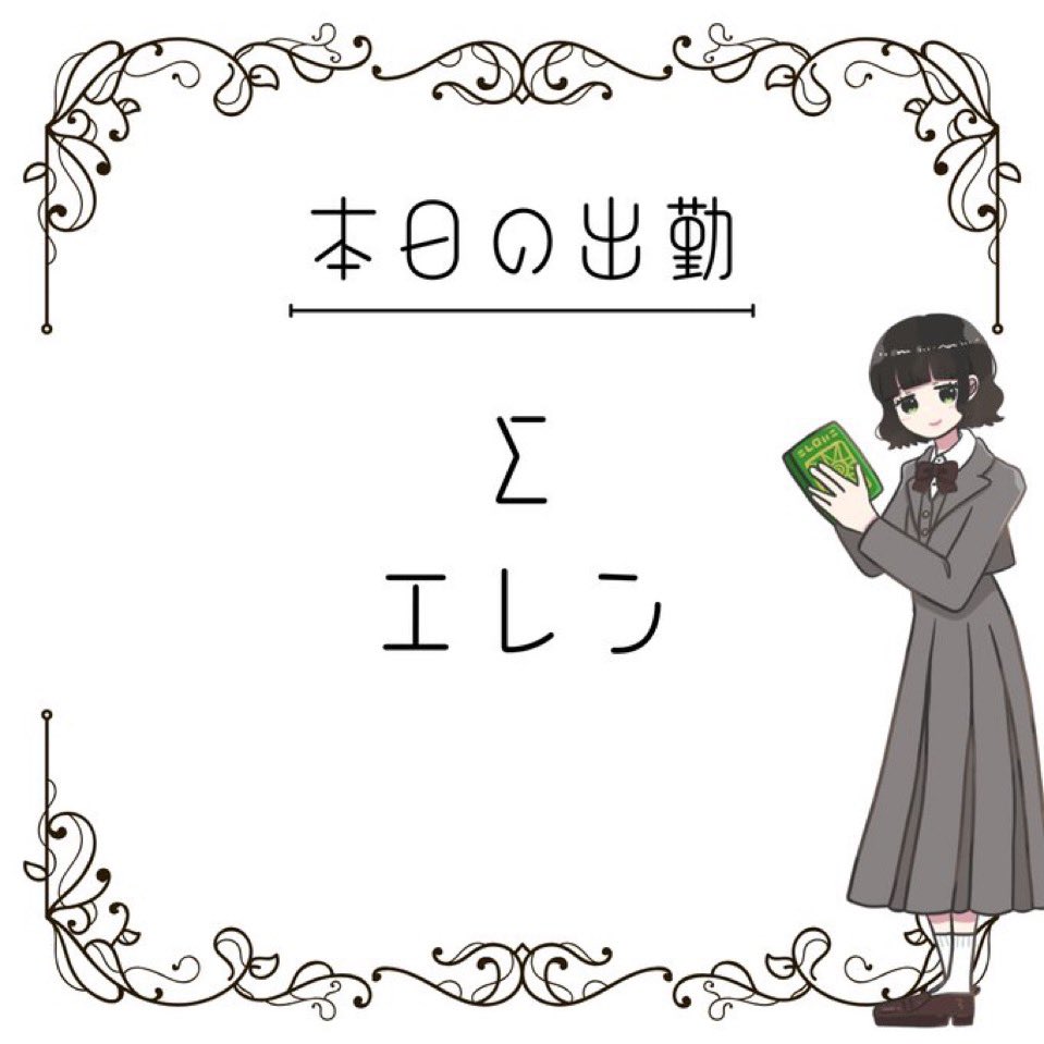 ヨリミチ。書店📚 tweet media