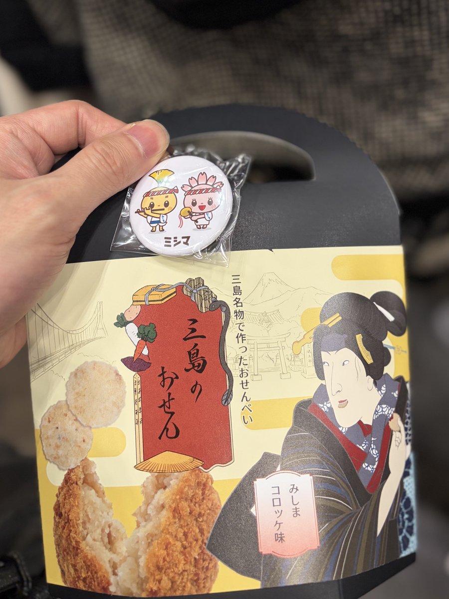 お布団すこすこマン🛌(譲渡可能) tweet media