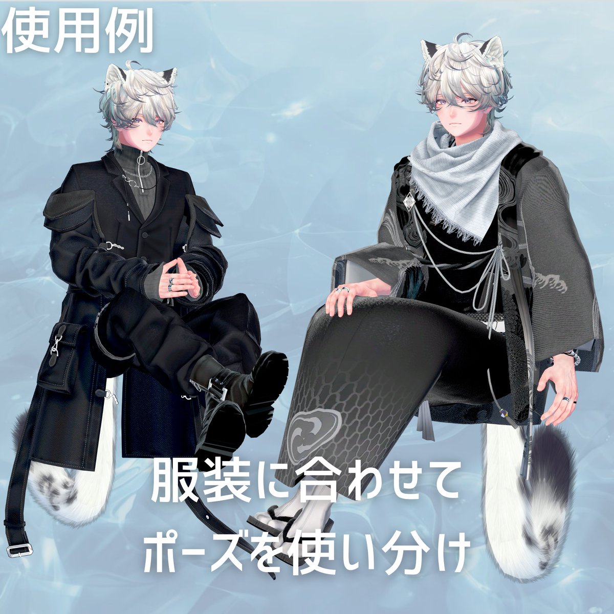 booth seseragi / 新ツール"seseragiPose"発売中 tweet media