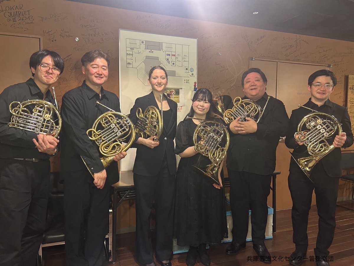 室内楽シリーズ87
パック・ブラス！
終演🎉

特別ゲストにケイティ・ウーリーさんをお迎えし、金管楽器の華やかなサウンドをお届けしました✨演奏やMCから滲む、ケイティさんの朗らかな人柄を、お写真でもお届け📸
本日のアンコール🔗www1.gcenter-hyogo.jp/contents_parts…