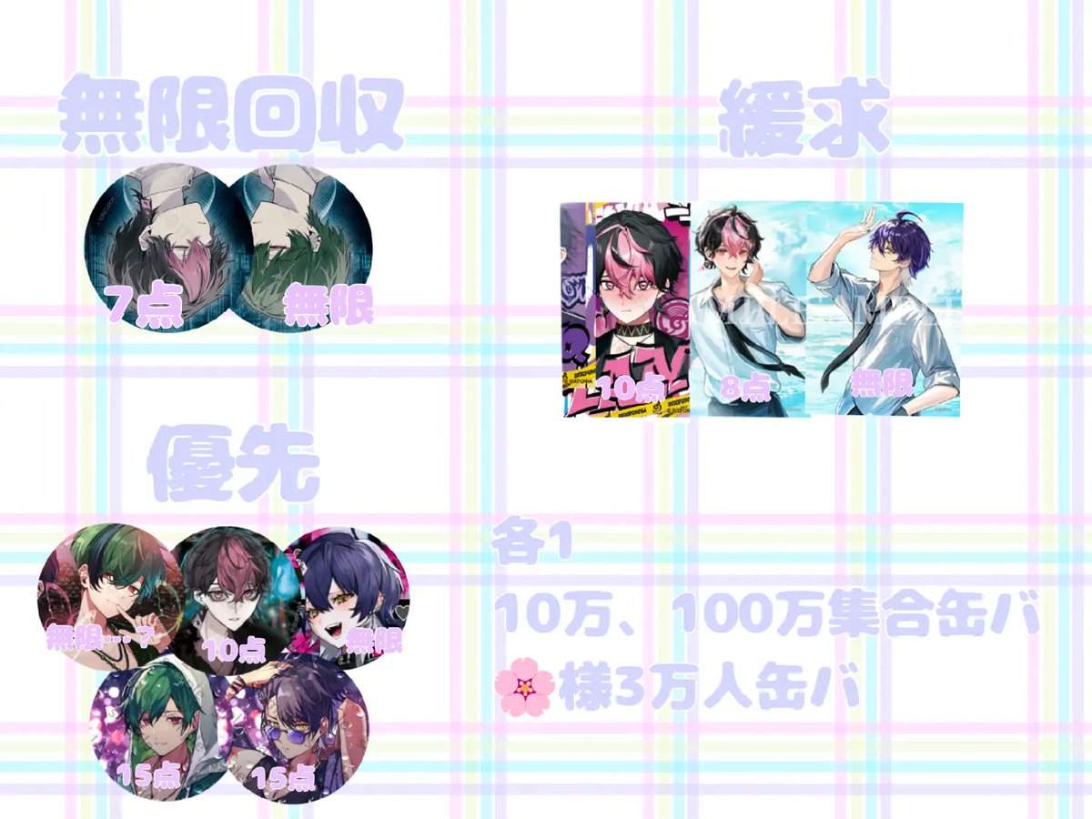 刹那➴プロカ必読 tweet media
