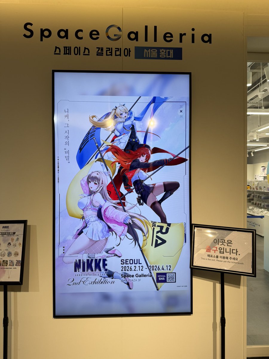 immortal サミット(summit chipp) tweet media