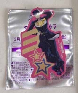 @hanako🍧【固定要確認🙏】 tweet media