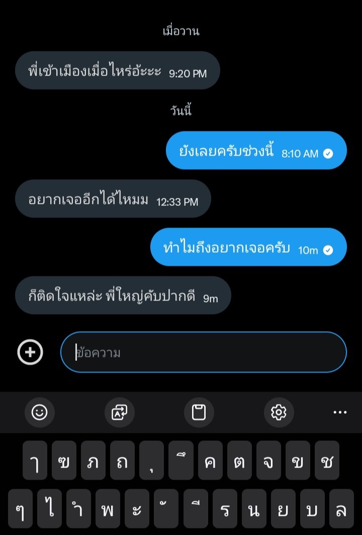 ชายเดี่ยว พิจิตร tweet media