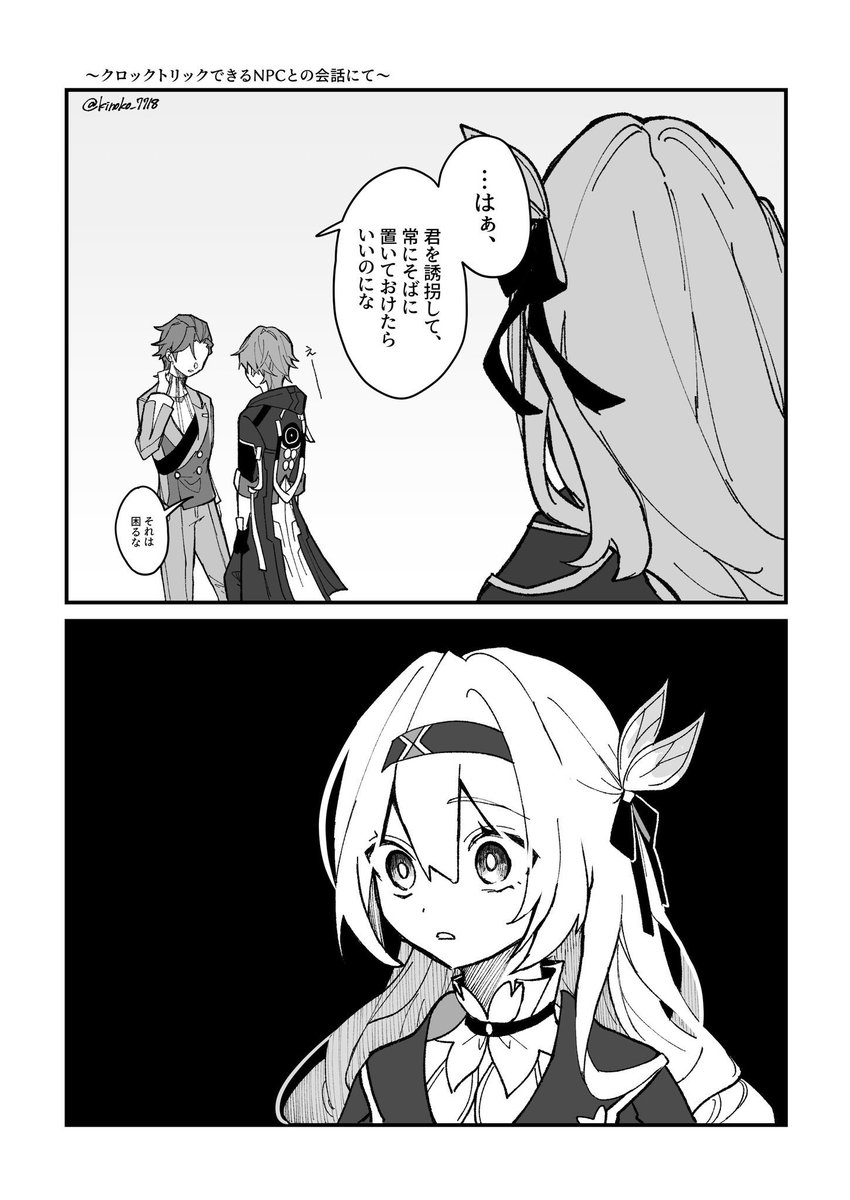 脳破壊シリーズ 