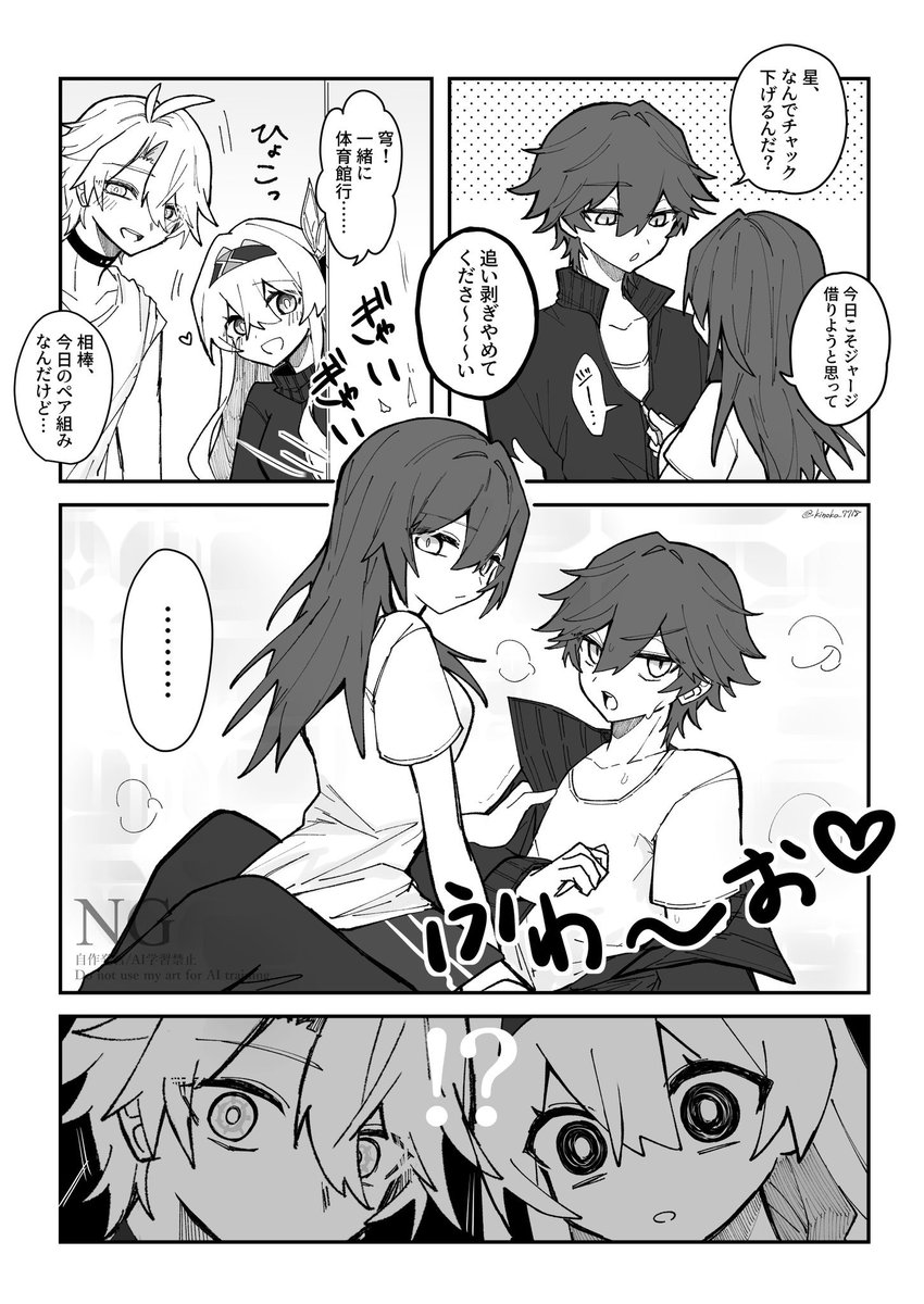 脳破壊シリーズ 