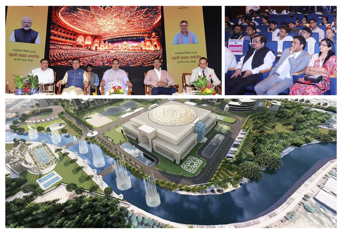 NBCC (India) Limited tweet media