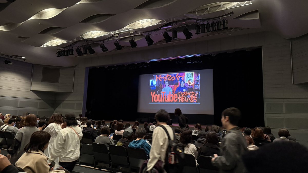 BeatzMeets36's tweet photo. 今日は大阪で「トミーとたっくーのYoutubeでは話せない怖い話」の観覧に来ております

#トミー
#たっくー
#角由紀子 https://t.co/47D7Frm63p