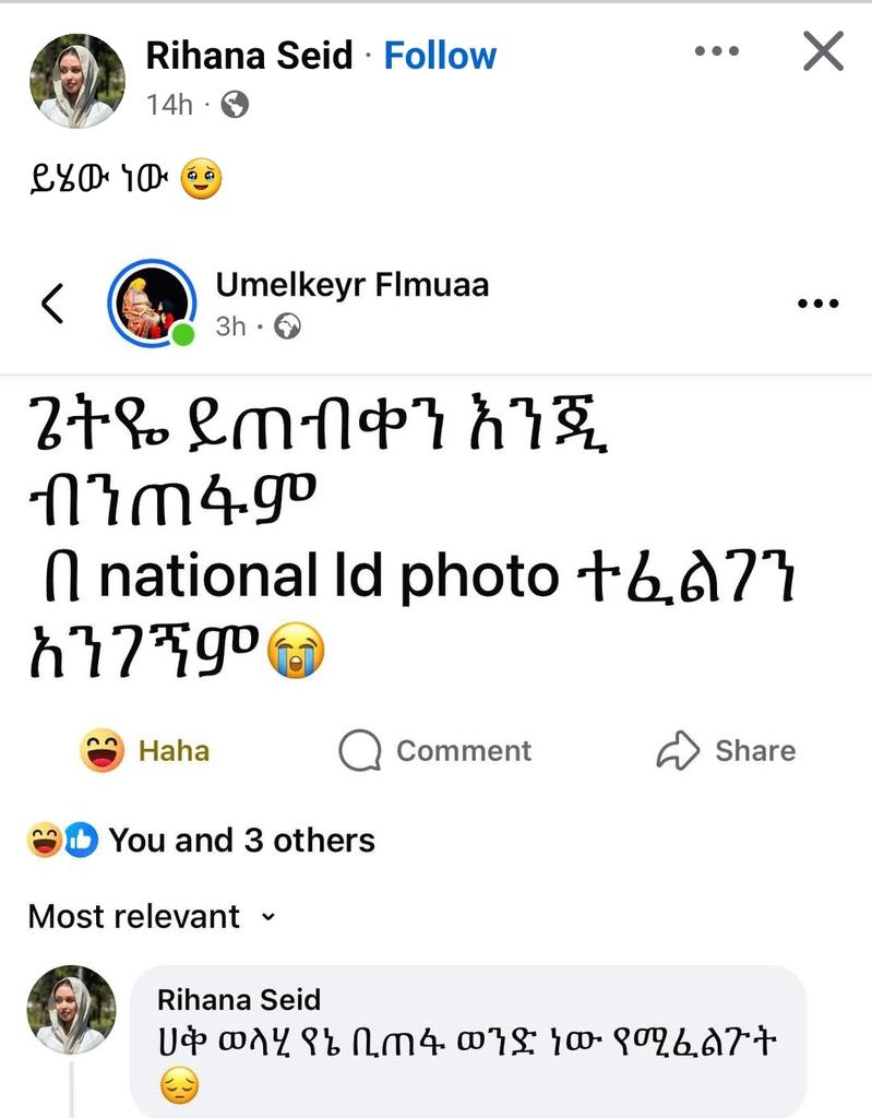 Malacai123456's tweet photo. ሀቅ 😂 https://t.co/ZxW1diLX27