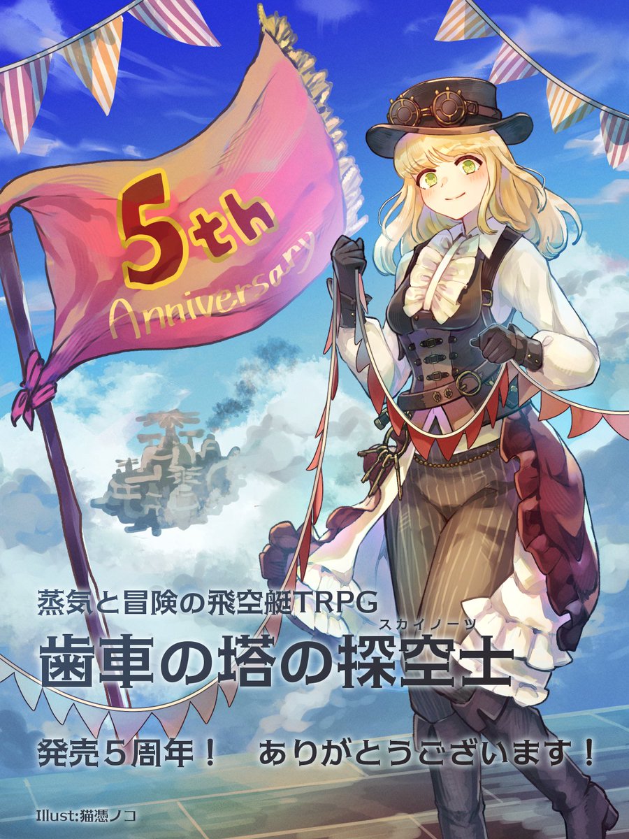 中西詠介/Lord_Phantasm tweet media