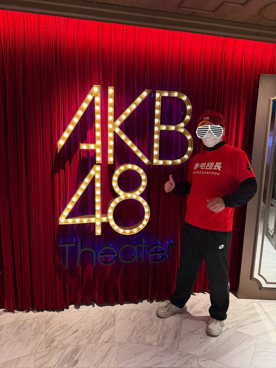akagedanchou's tweet photo. みなさんお元気ですか？私のヲタ活の原点である #AKB48劇場 に久々に行ってきました！劇場リニューアル後は初でした！綺麗になりましたね！リアル #ジグソーパズル48 状態でしたが、やっぱりRESET公演最高でした！お見送りでは小麟ちゃんが「めっちゃ久しぶりじゃない？」と覚えててくれました！ https://t.co/BPSUT2sNO8