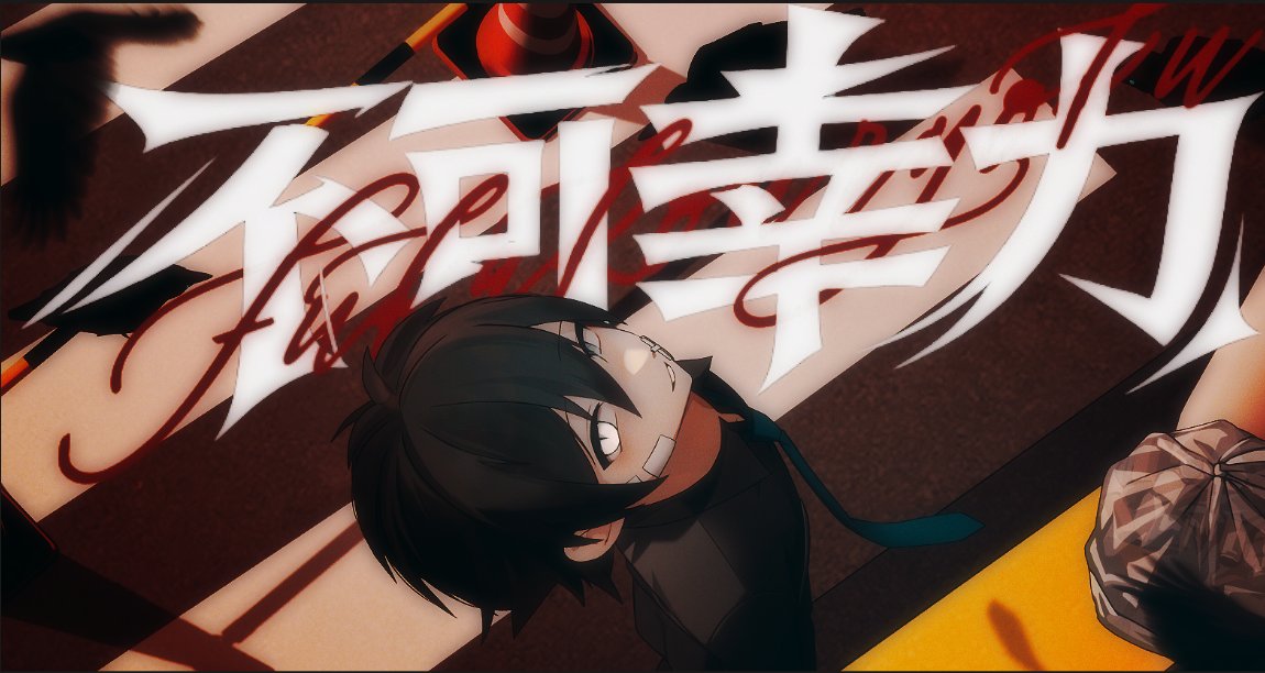 ㍍Meter tweet media