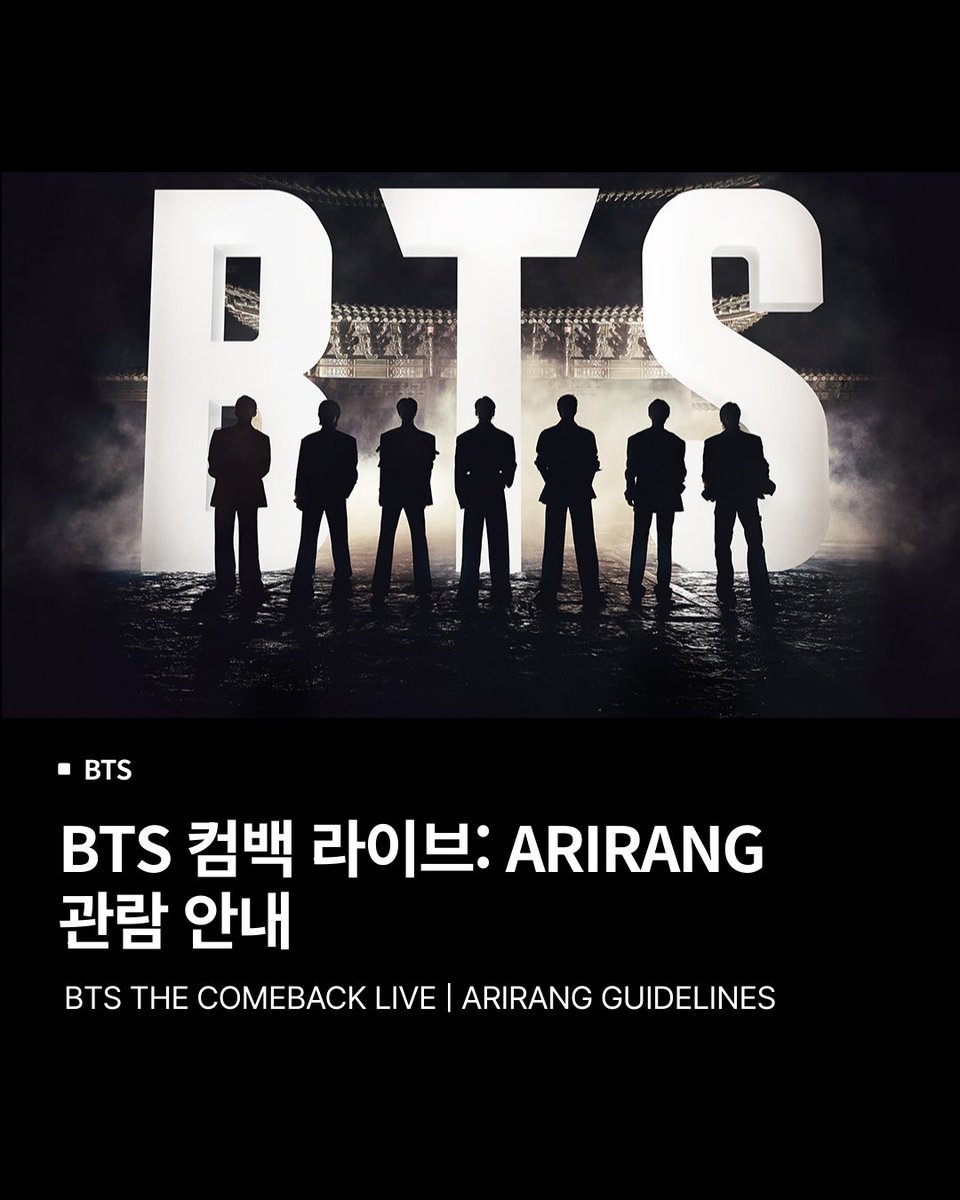 BTS_official tweet media