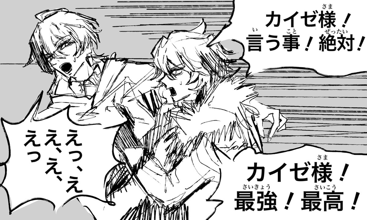 にとり tweet media