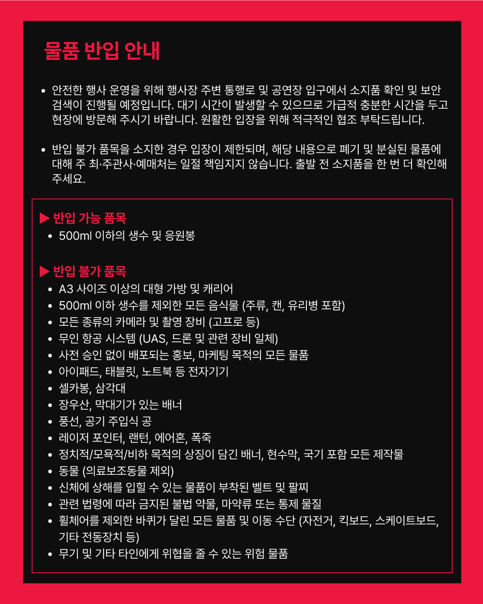 BTS_official tweet media