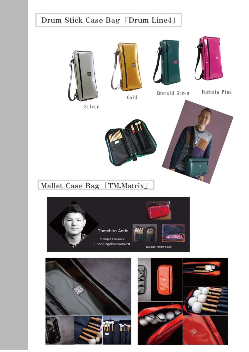 insoundmallets.com/product-catego…