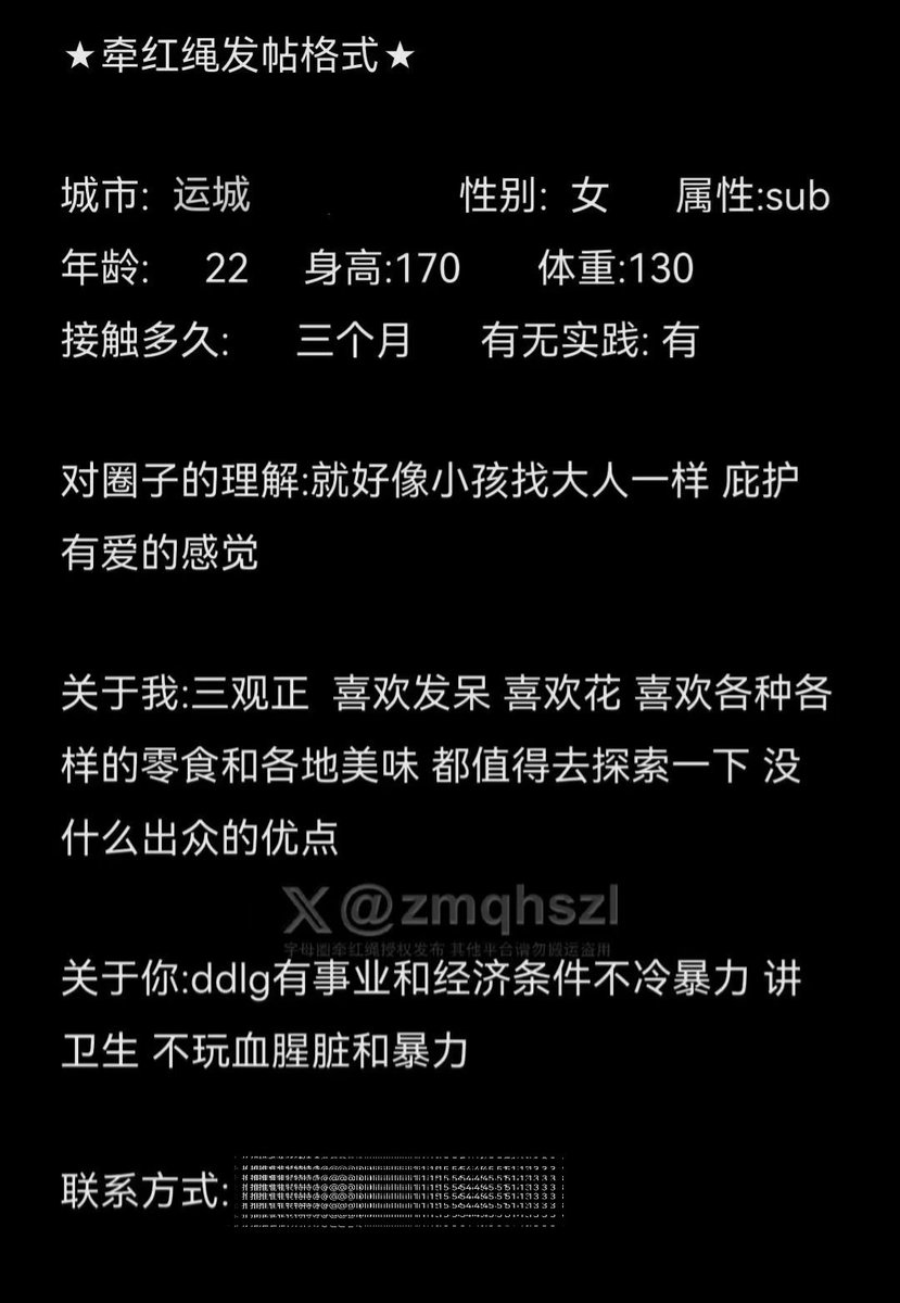 zmqqhssm's tweet photo. F3-260320-4
【山西/运城】Female Sub/Maso
出于隐私原因，联系方式已发平台朋友圈。感兴趣请点赞/转发/评论，对方会看留言～

上推荐/了解更多同城信息/加各地微信群/圈内教程/请扫置顶二维码进入平台 https://t.co/YU2kzTQaBj