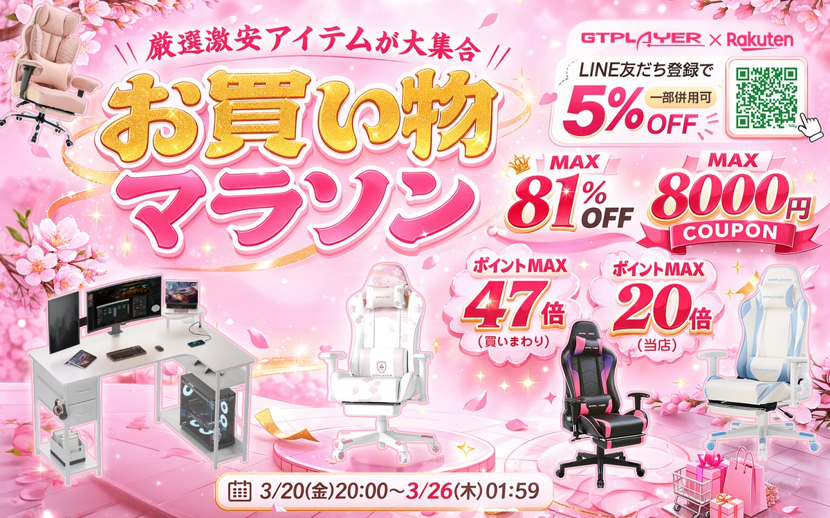 GTPlayer JP tweet media