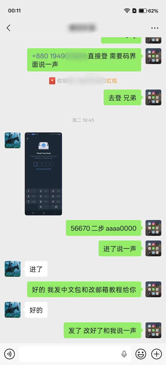 LFDTS819's tweet photo. 电报不会还有很多兄弟登不上去吧？是不是收不到验证码，还有提示已经发送到其他设备了。很多兄弟遇到过注册和登录纸飞机卡在SMS Fee不能动弹，而且换新手机还有卸载、更新了之后Telegram登不上去。如果想要解决smsfee、需要找回老号、或者不想用86号想换个能绑邮箱的纸飞机国外号都可以私。 https://t.co/52lBiBMA8x