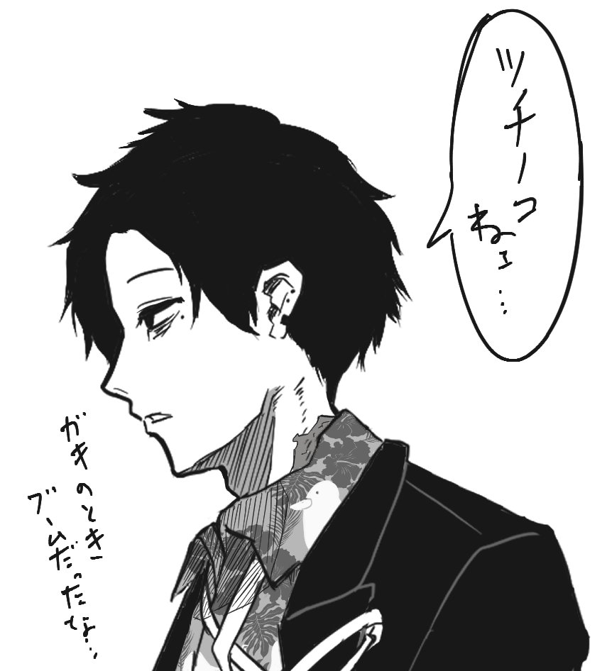 生カス@skeb受付中 tweet media