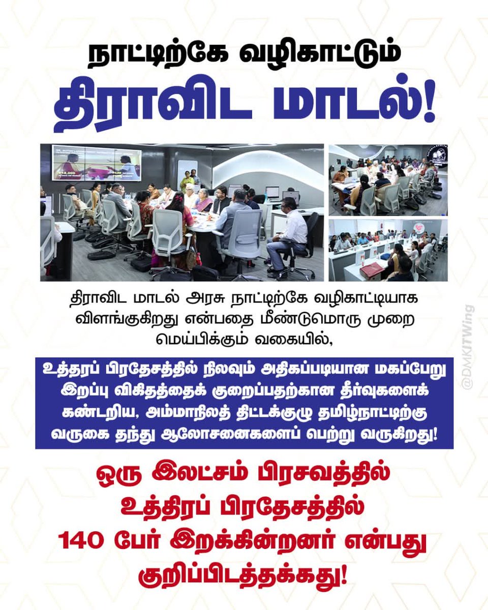 KE.YukendarKumar- தமிழ்நாட்டை தலைகுனிய விடமாட்டேன் tweet media