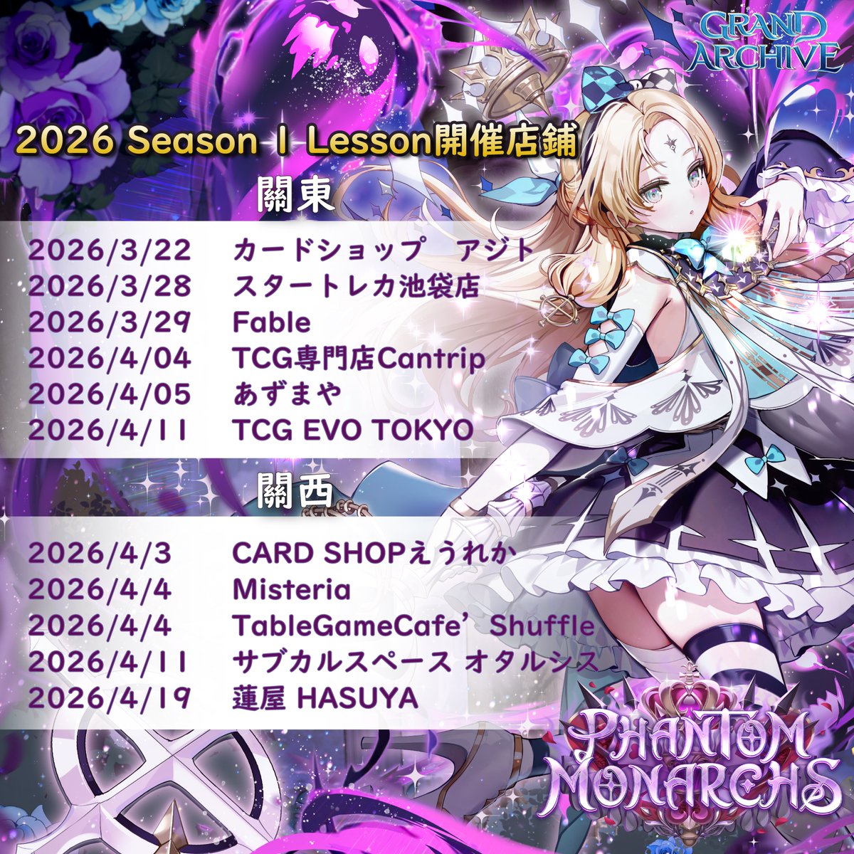 Fayble_Dist. tweet media