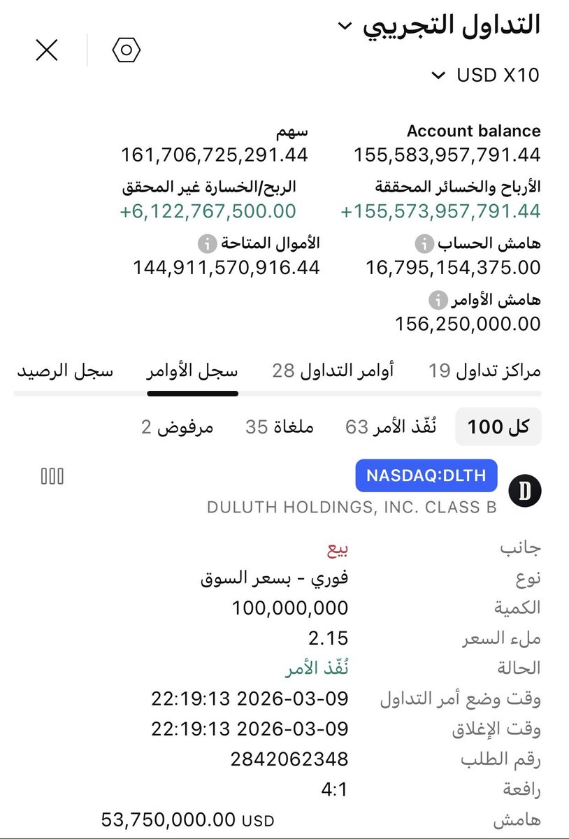 ;( مش فاكر tweet media