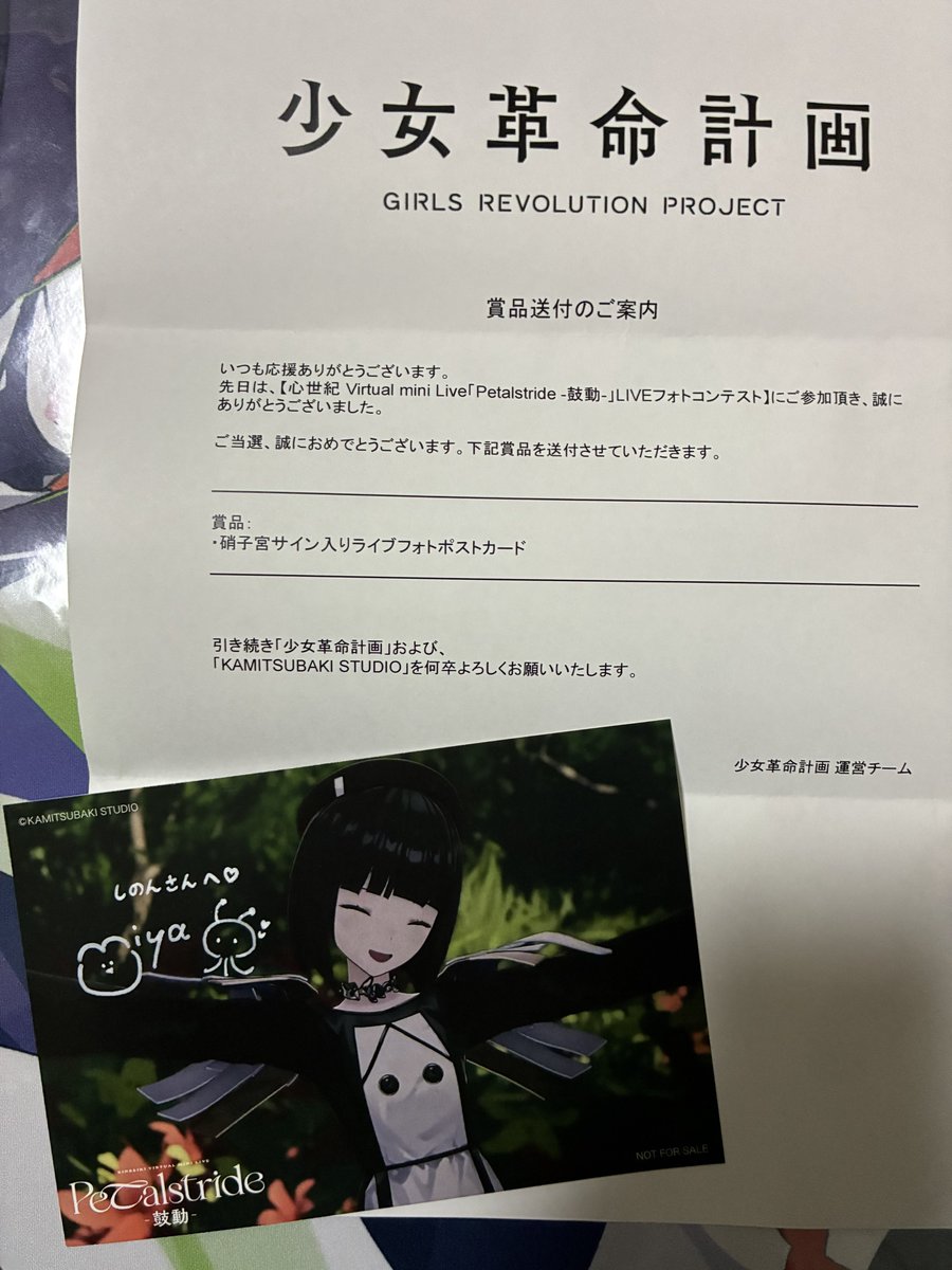 しのん tweet media