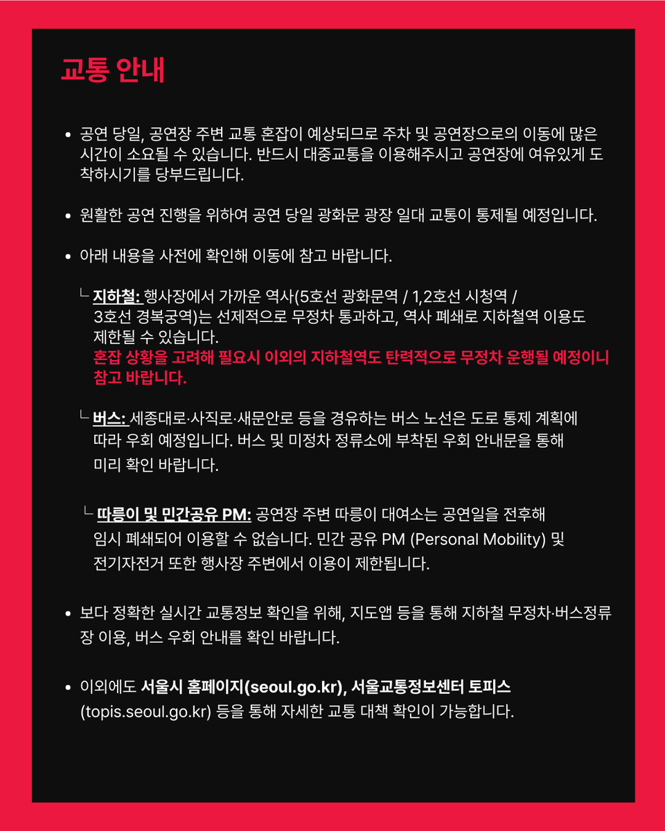 BTS_official tweet media