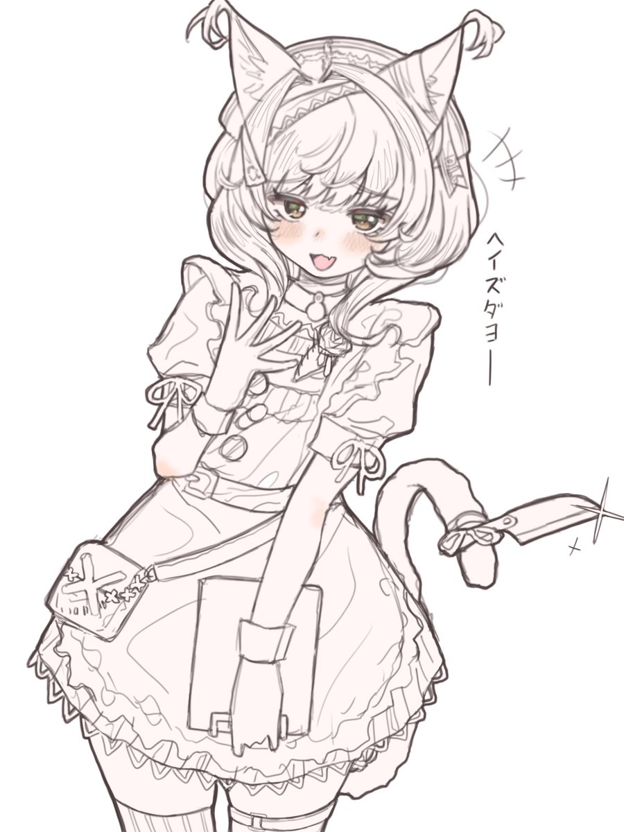 昼行灯 tweet media