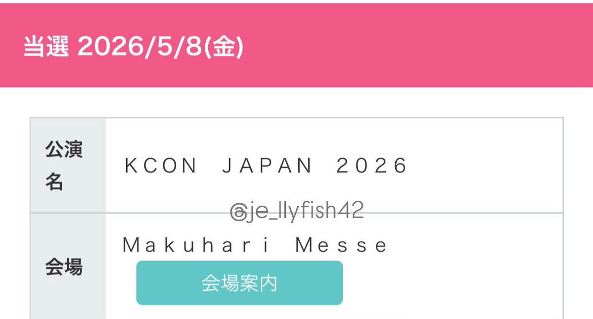 めろん tweet media