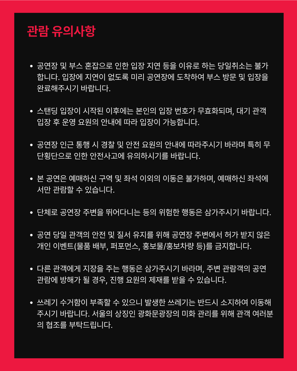 BTS_official tweet media