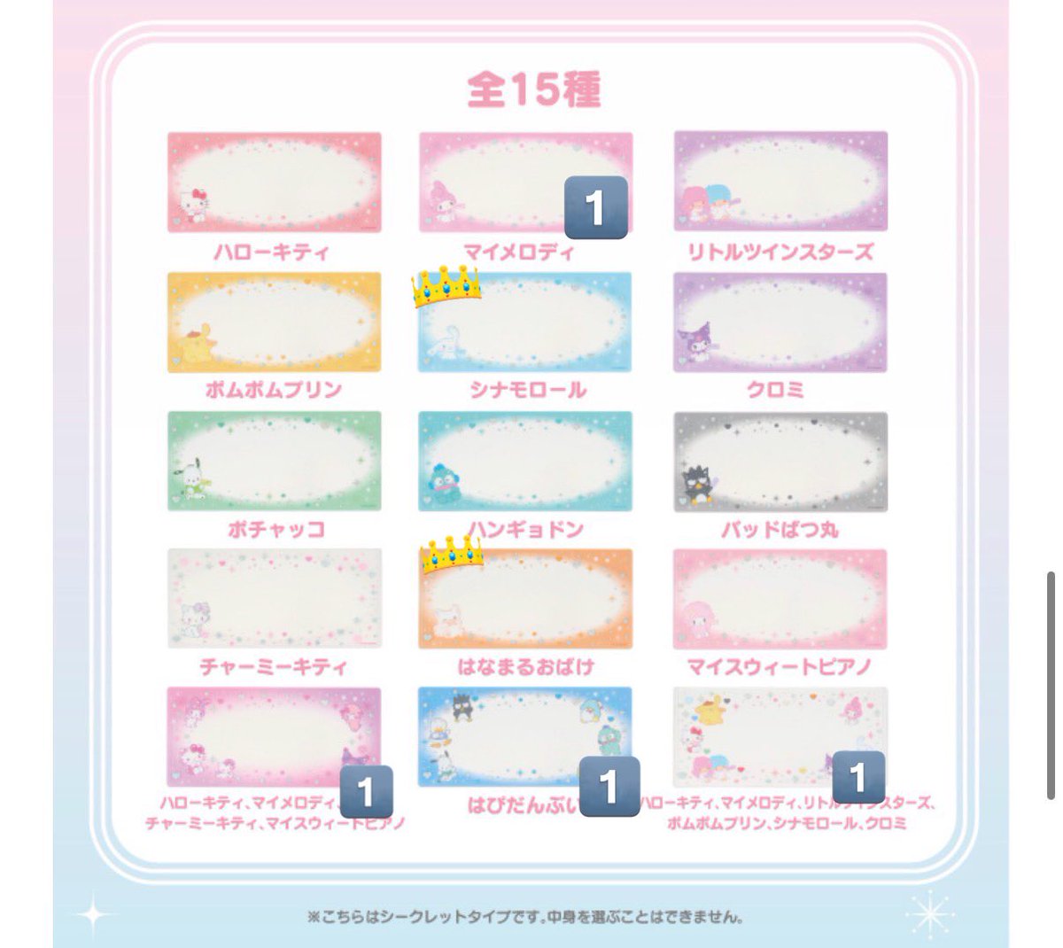 てゆ‼️ tweet media