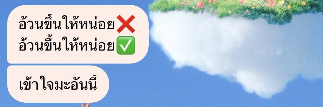 Peach🍑 tweet media