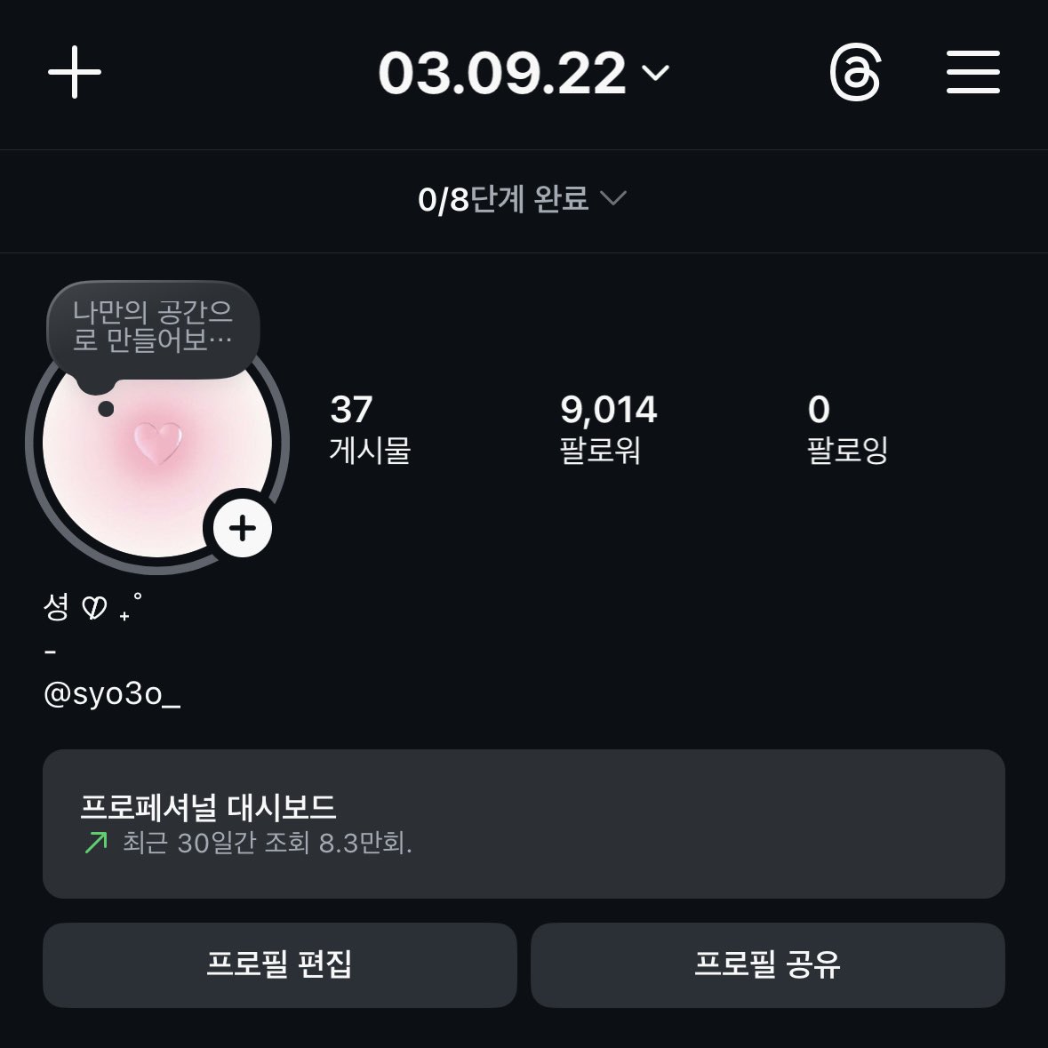 셩 tweet media