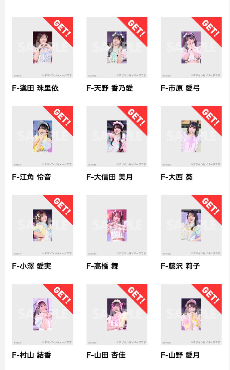 さきいか🦑 tweet media