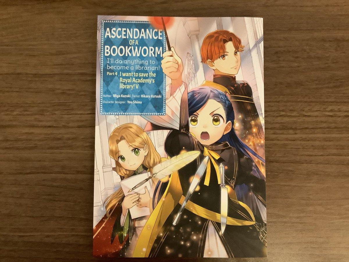 英語版の見本が届きました。 （漫画）第四部5巻 貴族院の講義を進め