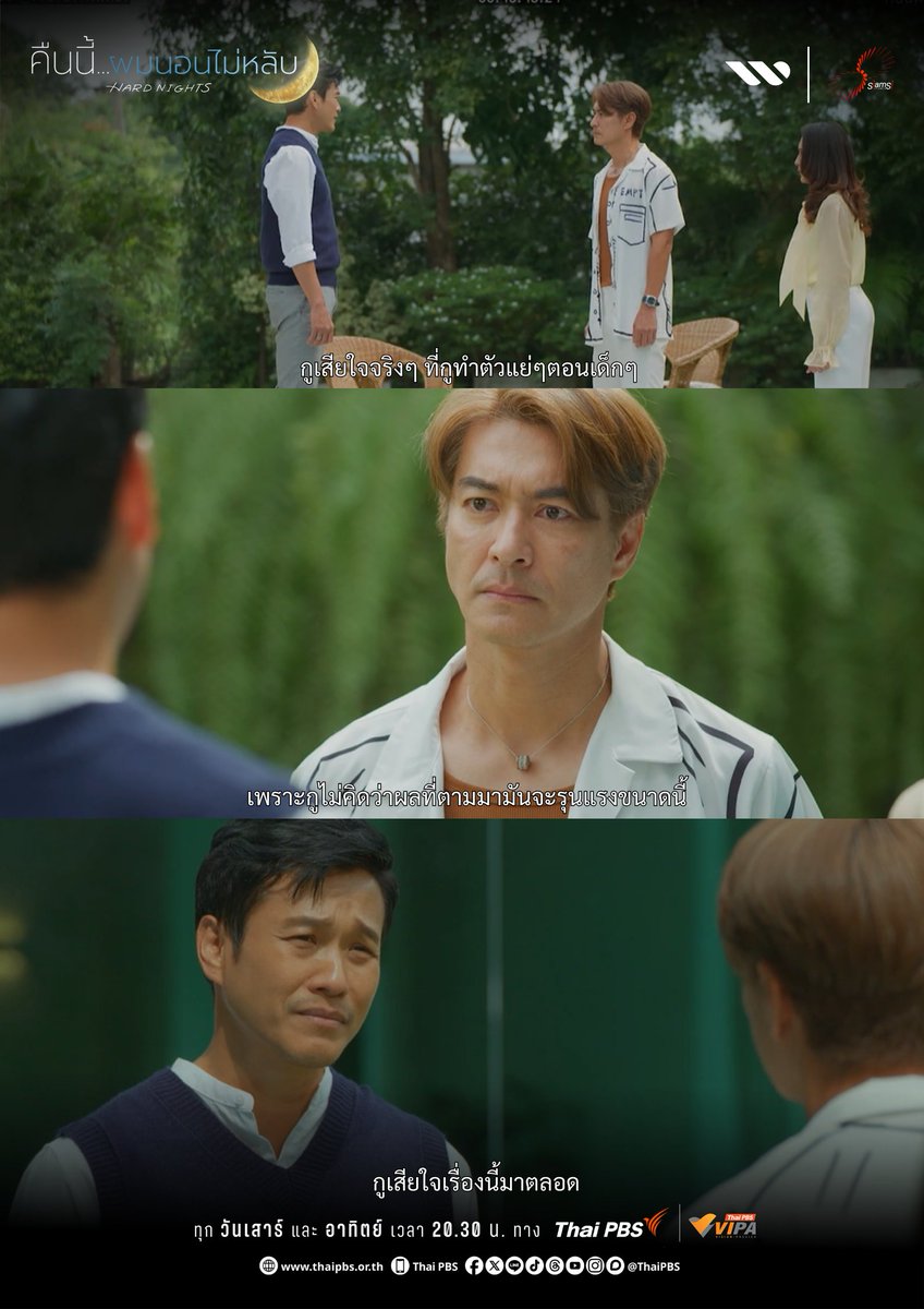 SiamSi Studio tweet media