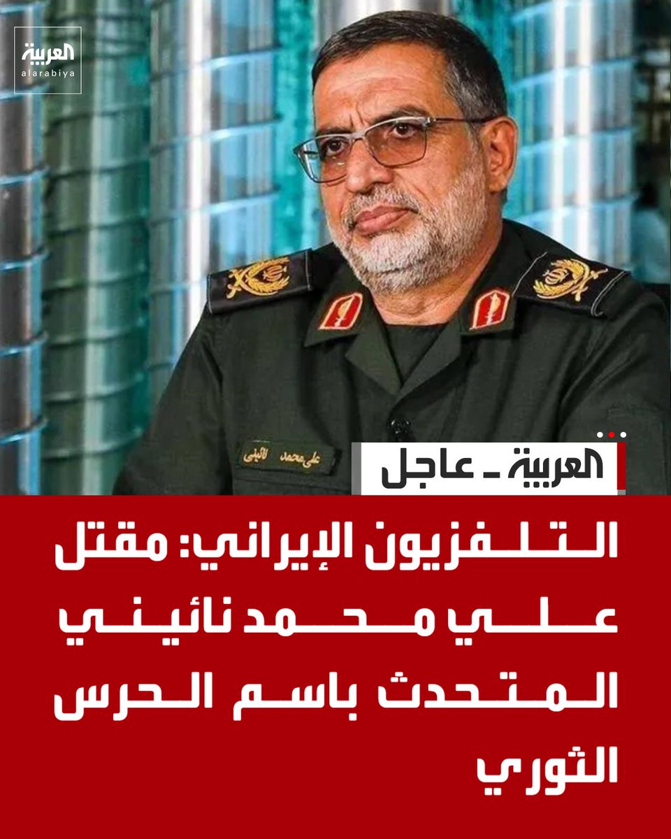 العربية tweet media