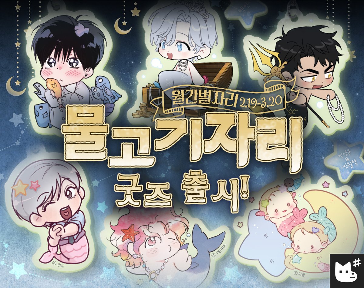 재이미샵 tweet media