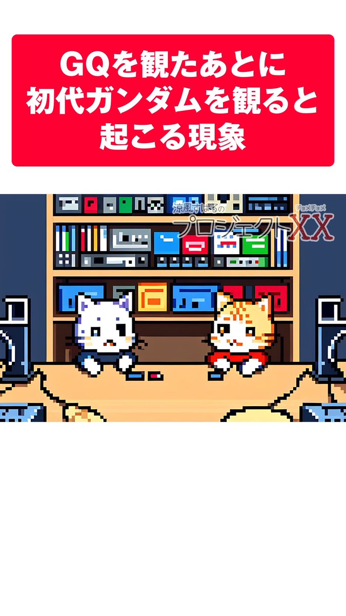 坂戸 JUKEBOX tweet media