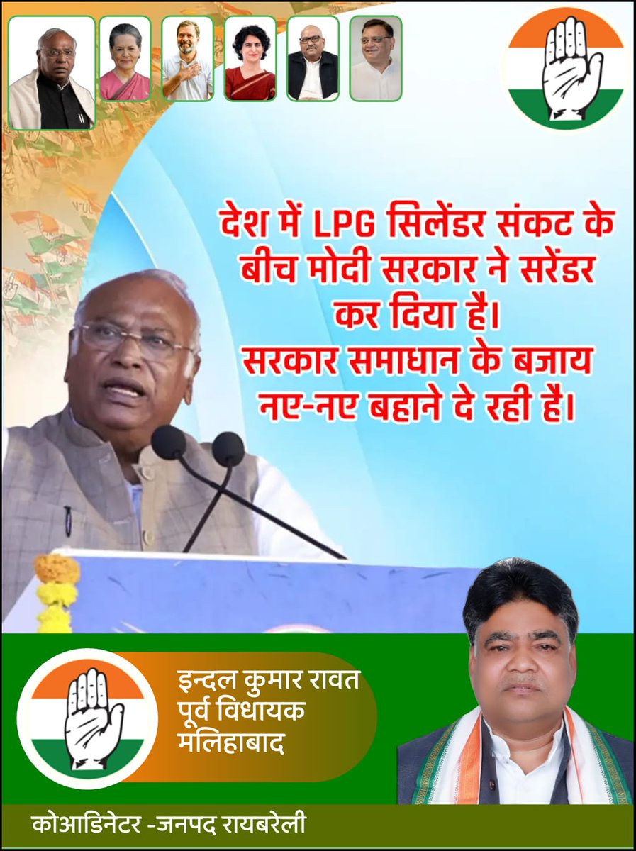 Indal Kumar Rawat tweet media