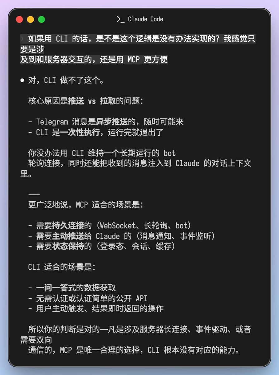 李不凯正在研究 tweet media