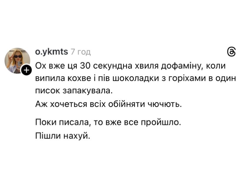 МЕМАГРАМ tweet media